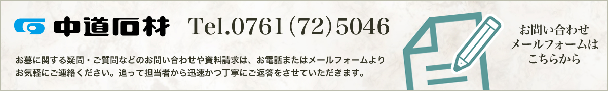お問い合わせフォームはこちらから